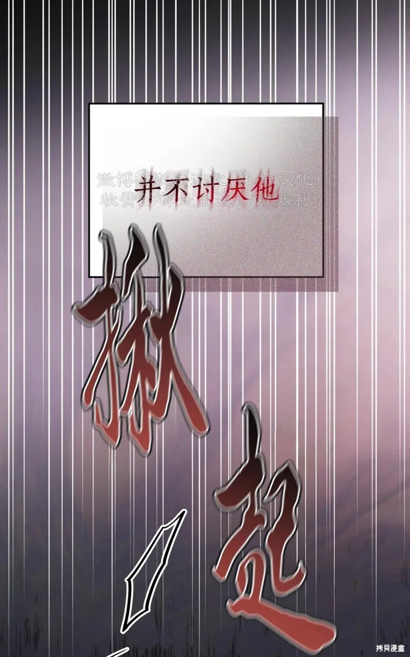 第91话 第48页