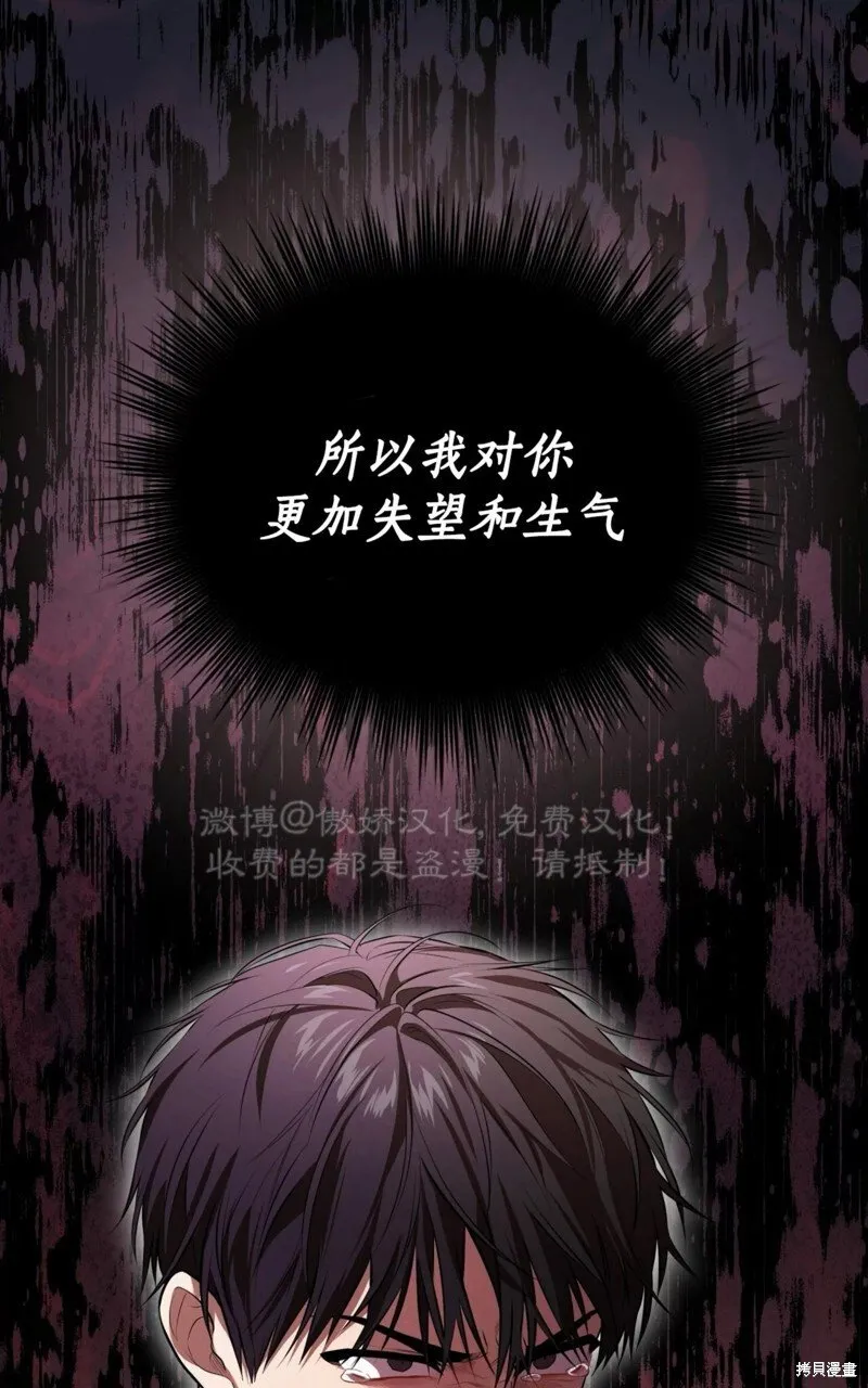 第91话 第51页