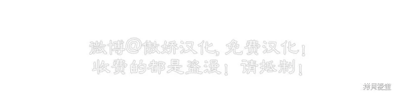 第91话 第54页