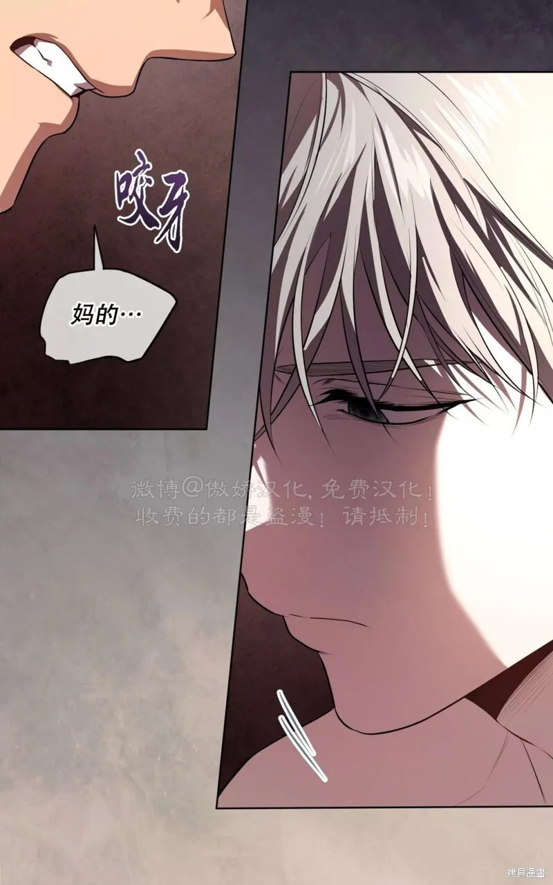 第91话 第56页