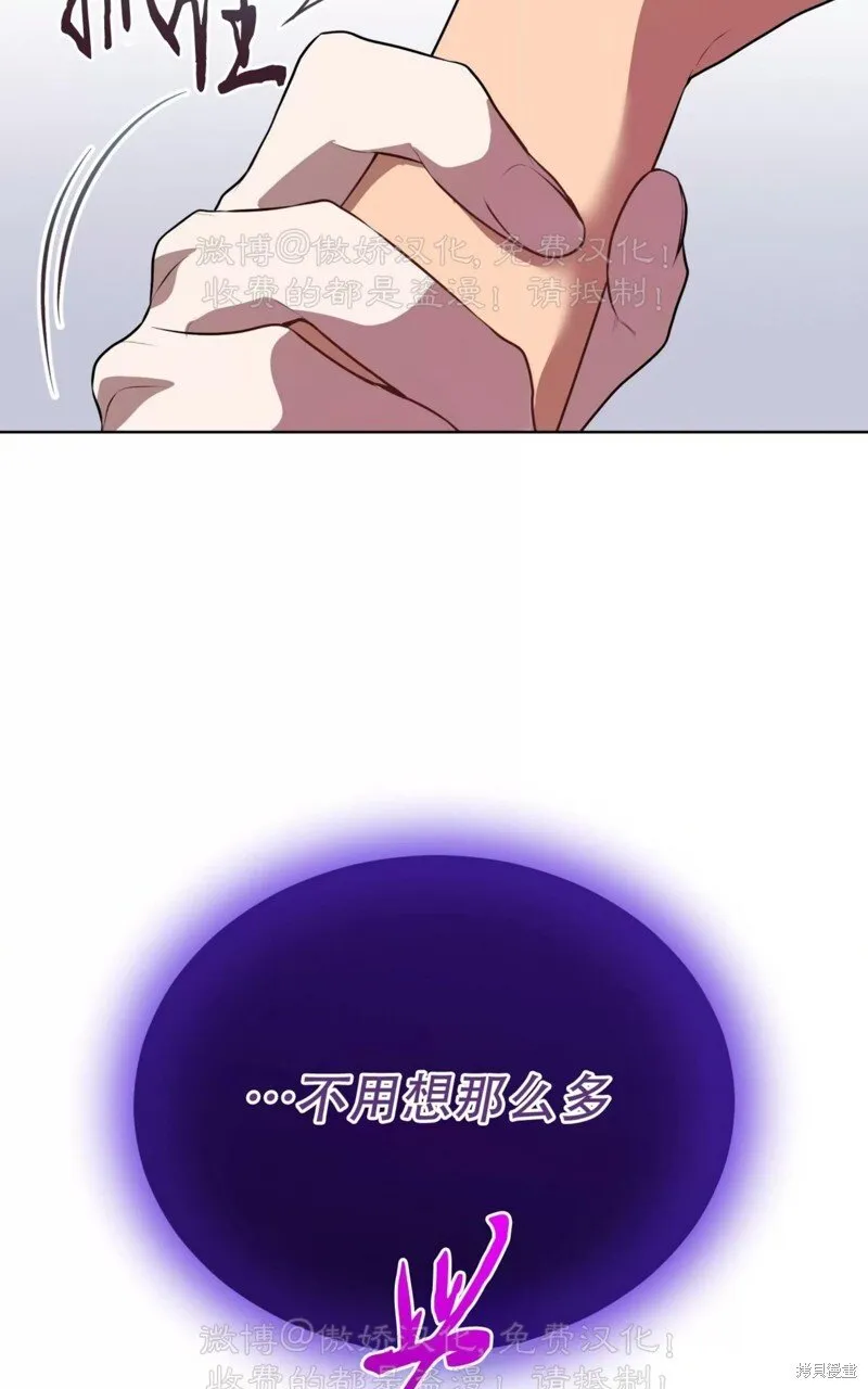 第91话 第58页