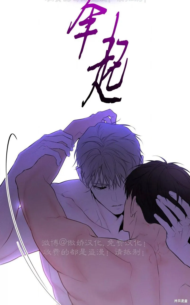第91话 第59页