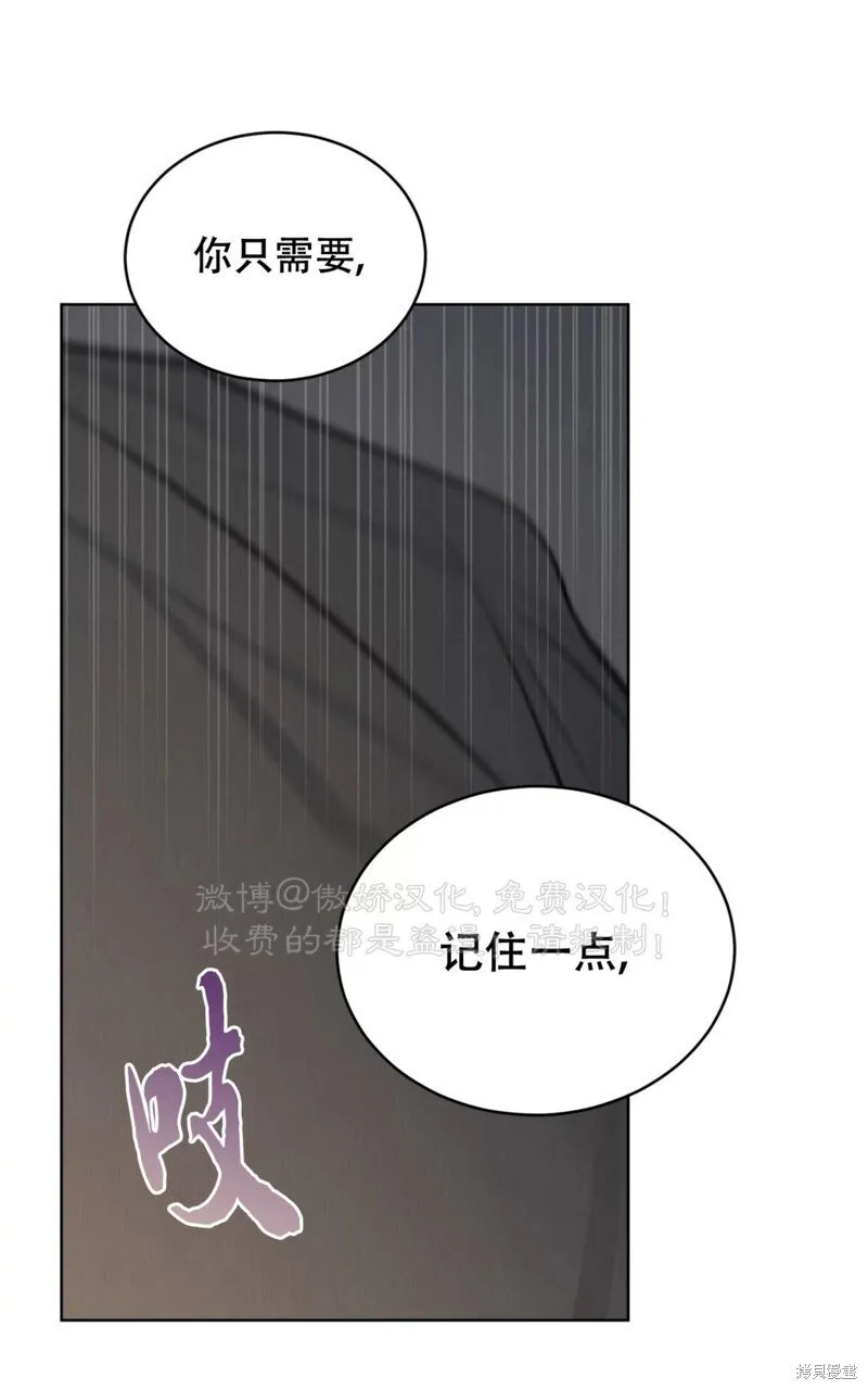 第91话 第62页