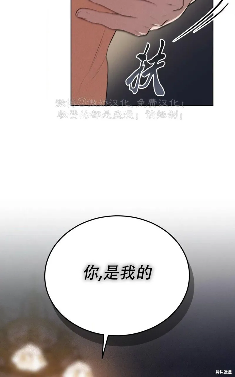 第91话 第64页