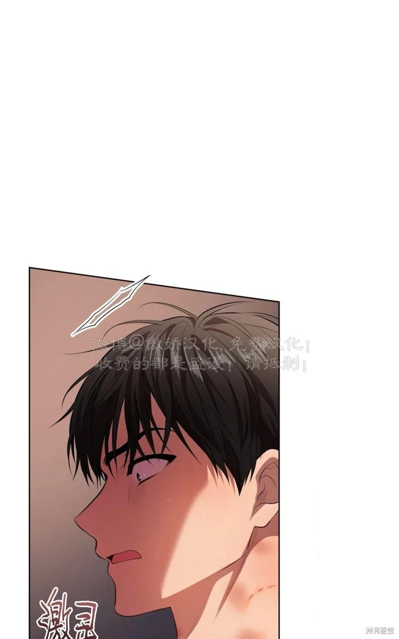 第91话 第67页