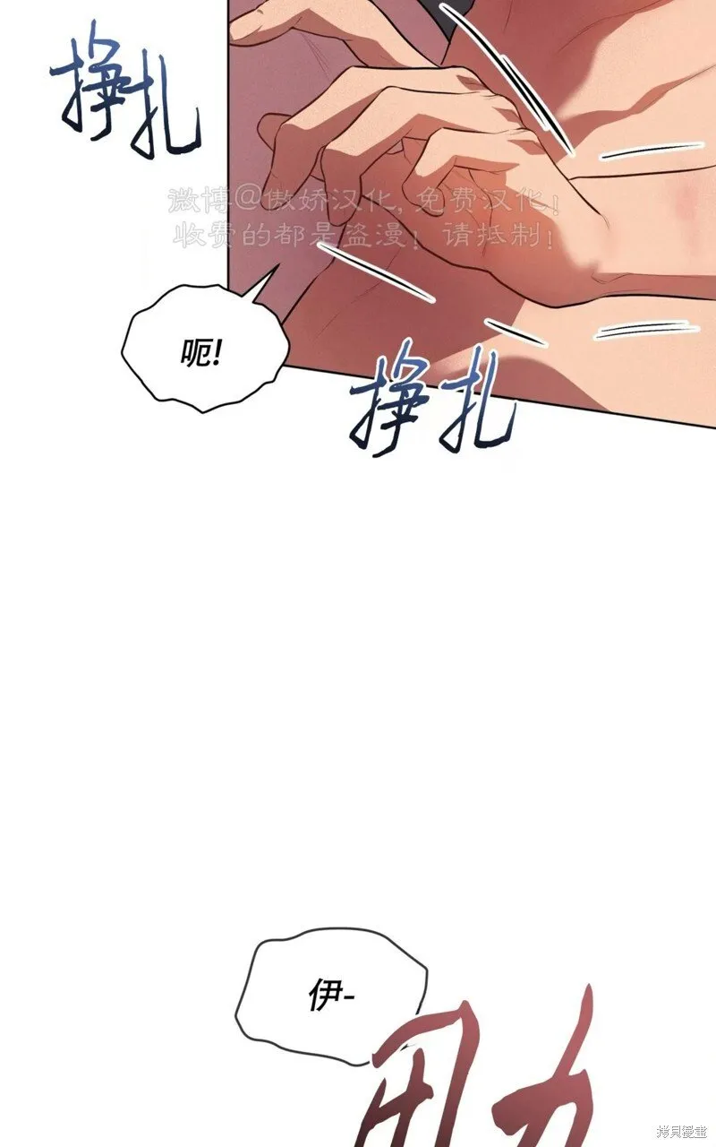 第91话 第69页
