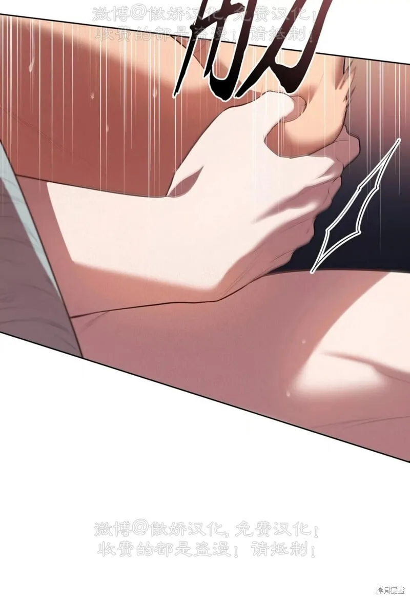 第91话 第70页