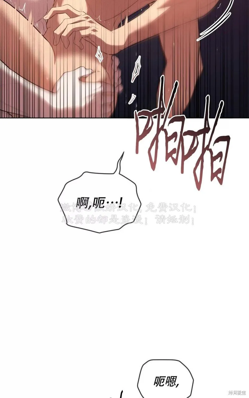 第91话 第72页