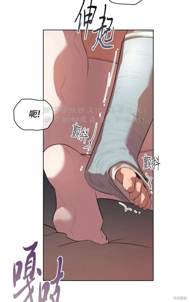 第91话 第73页