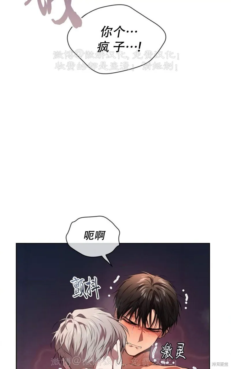 第91话 第74页