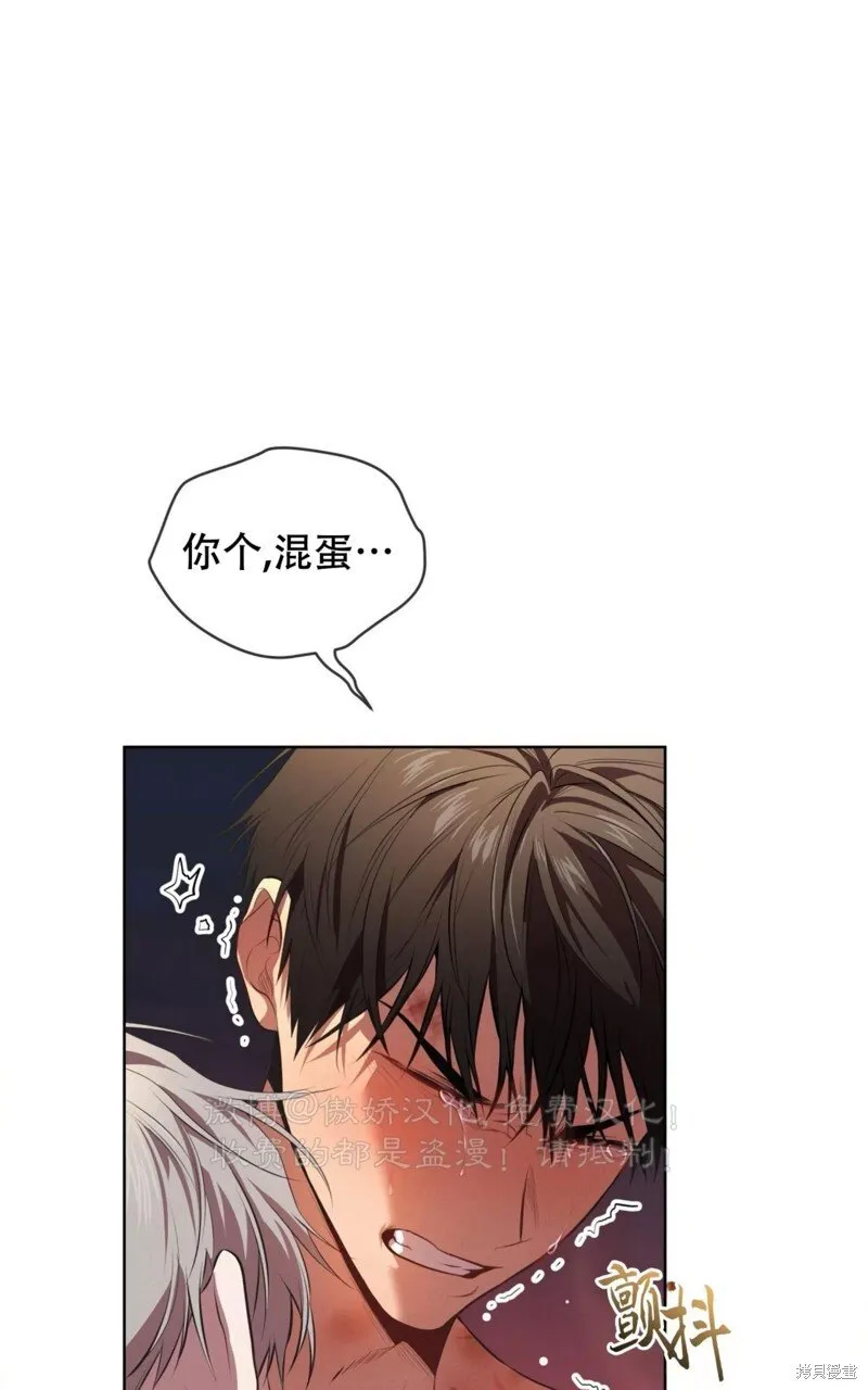 第91话 第76页
