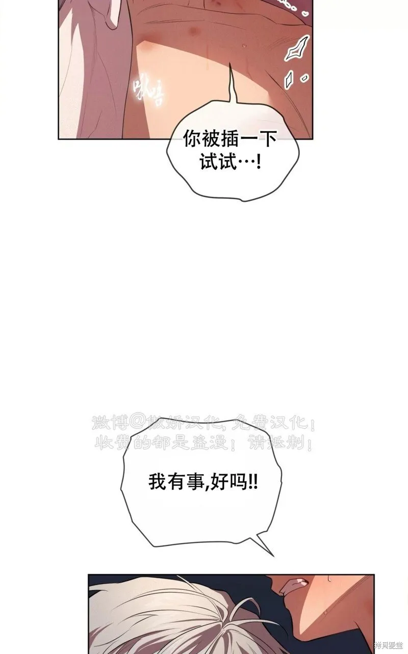 第91话 第77页