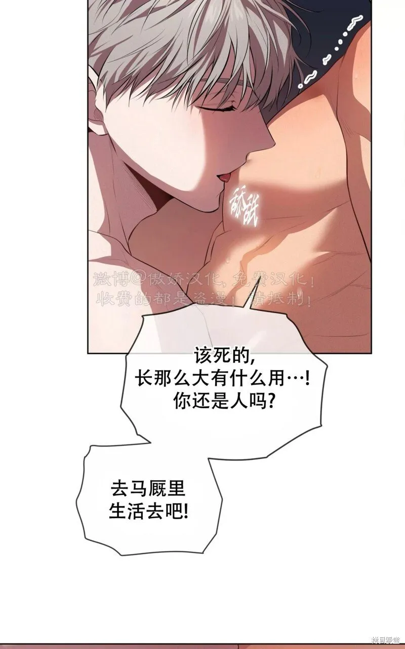 第91话 第78页