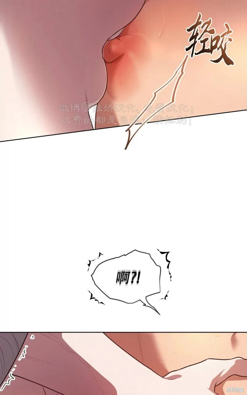 第91话 第79页