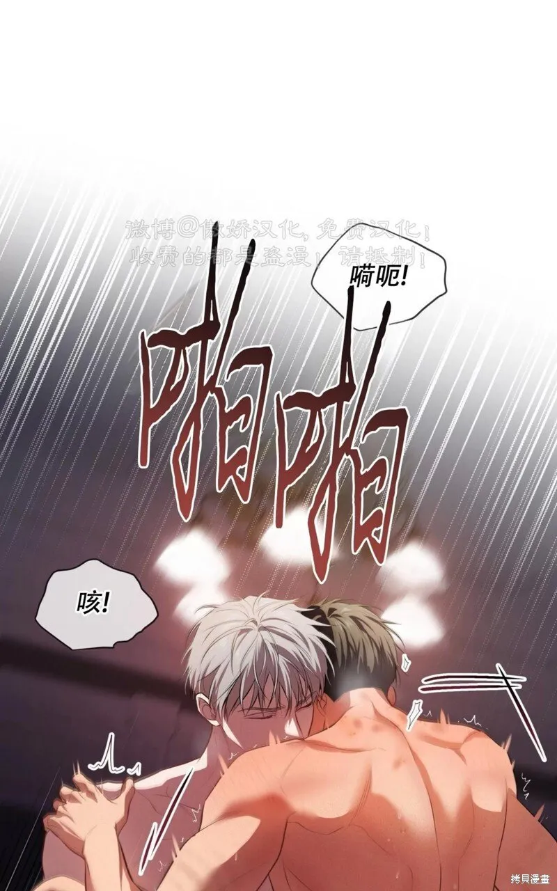 第91话 第81页