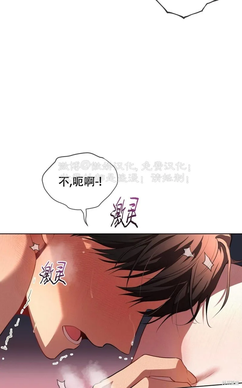 第91话 第87页