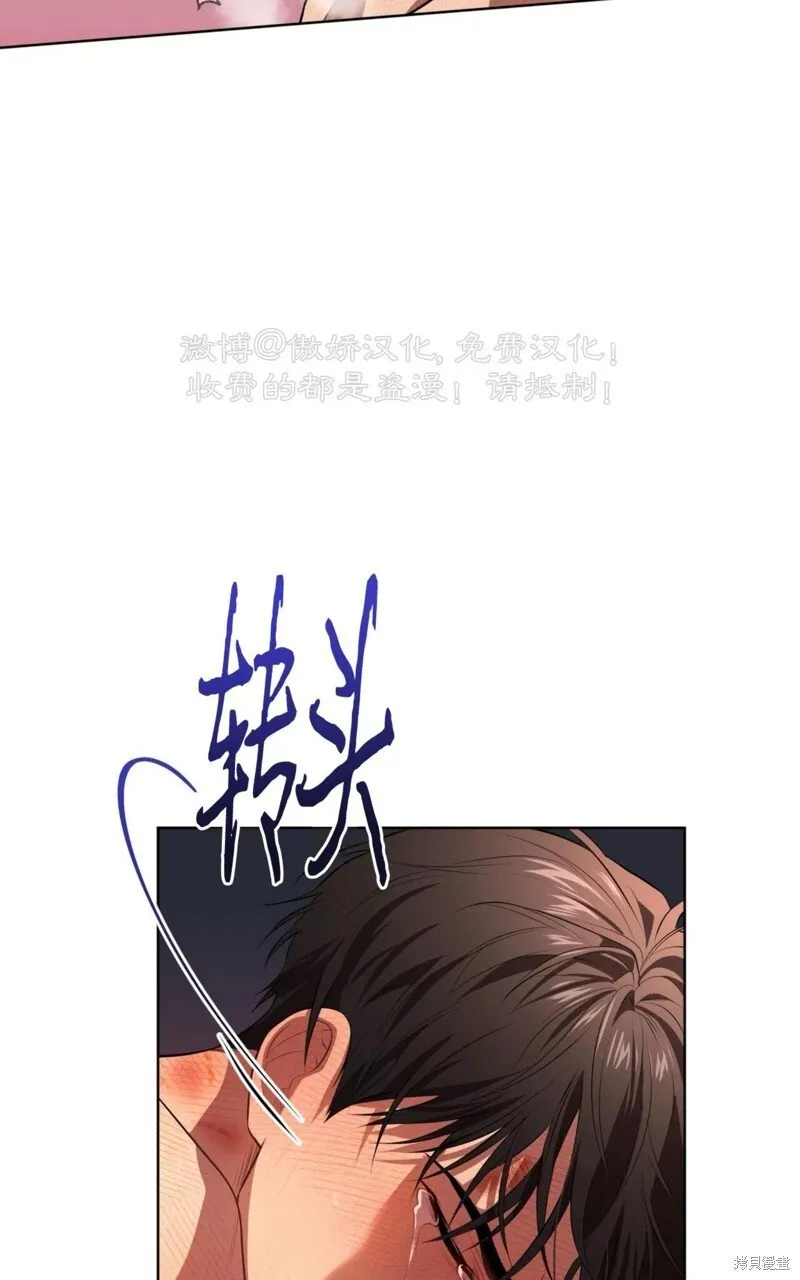 第91话 第88页