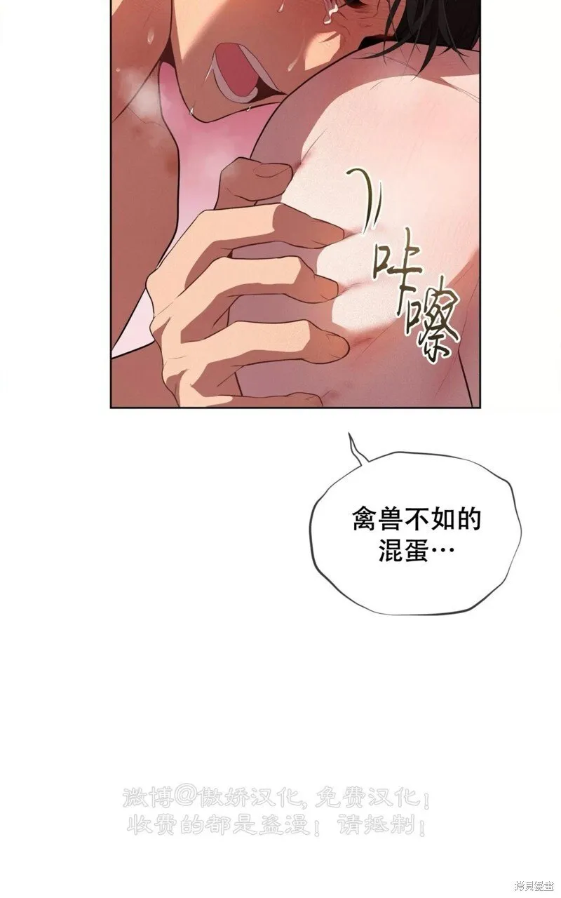 第91话 第89页
