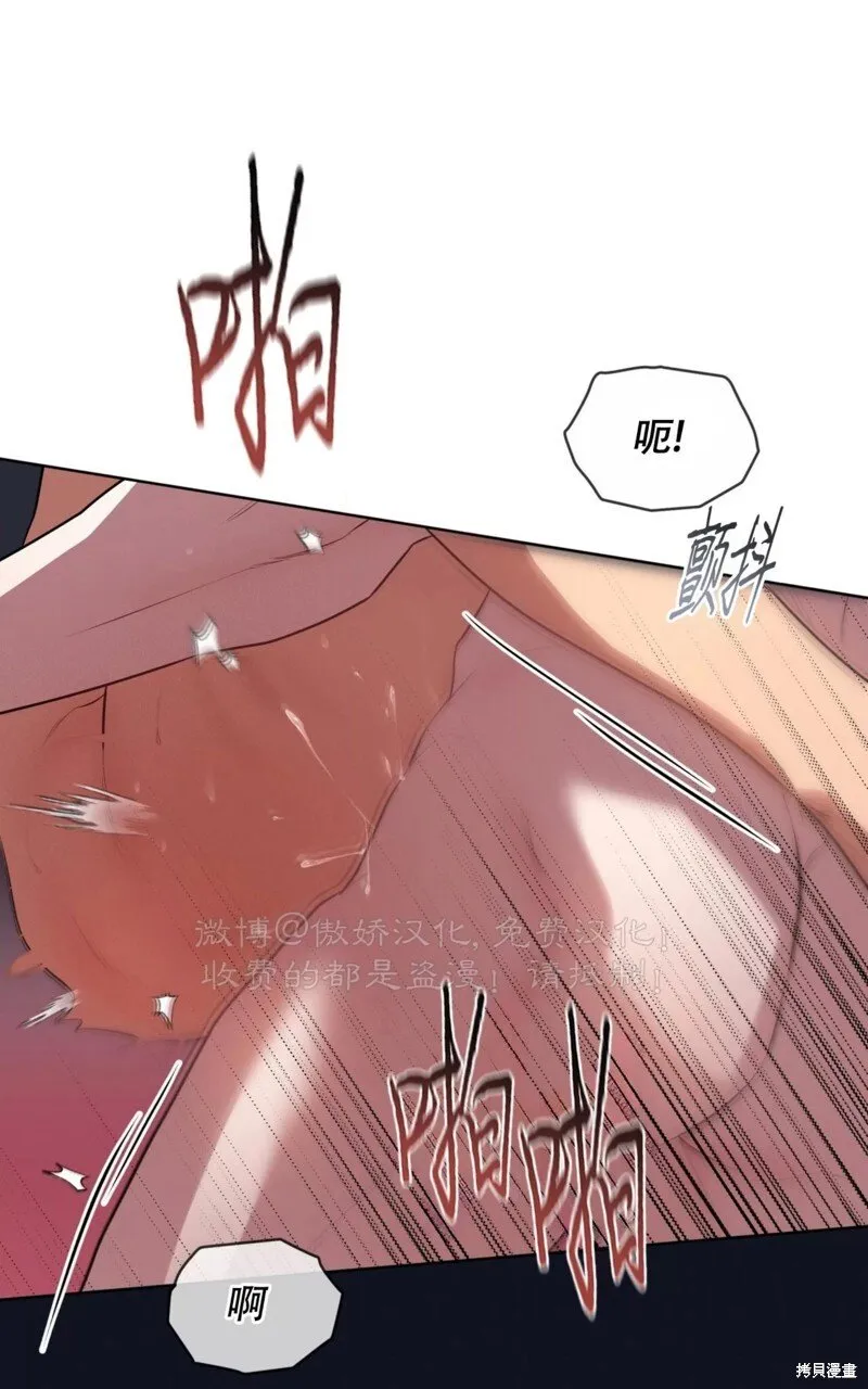 第91话 第90页