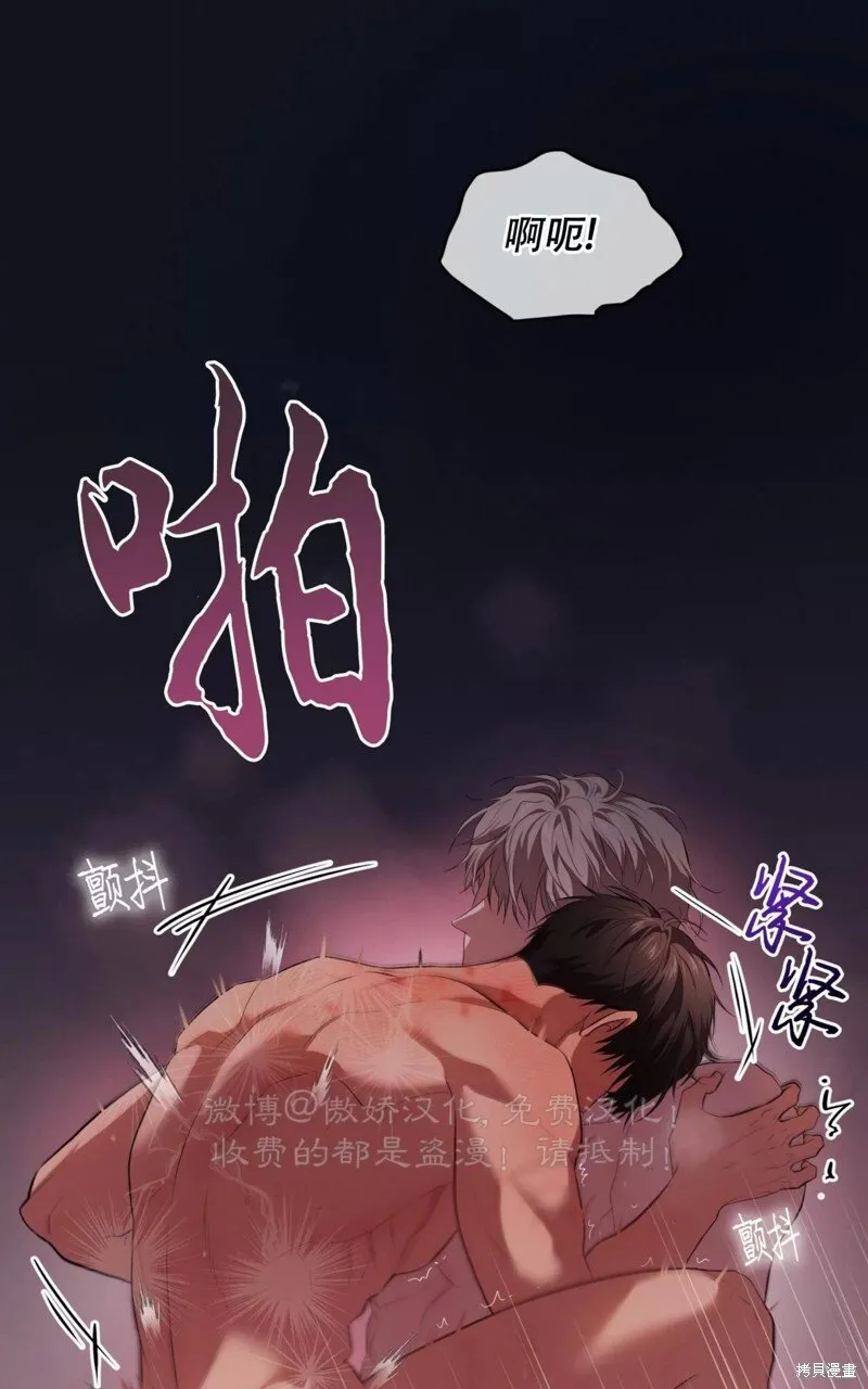 第91话 第92页