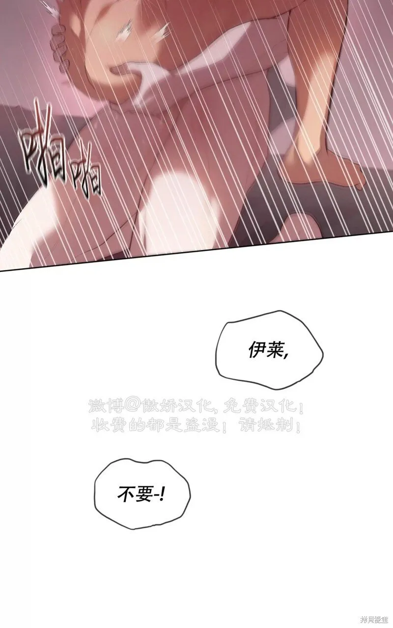 第91话 第93页