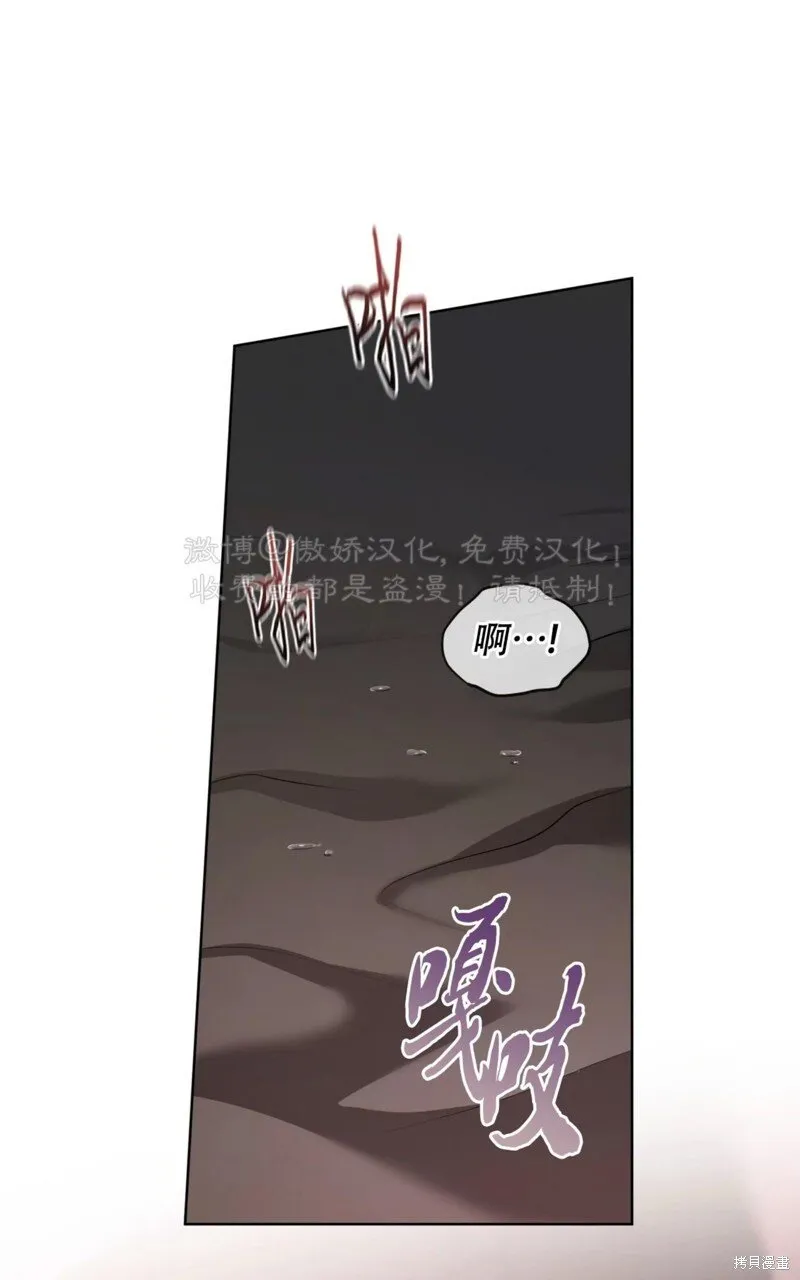 第91话 第94页