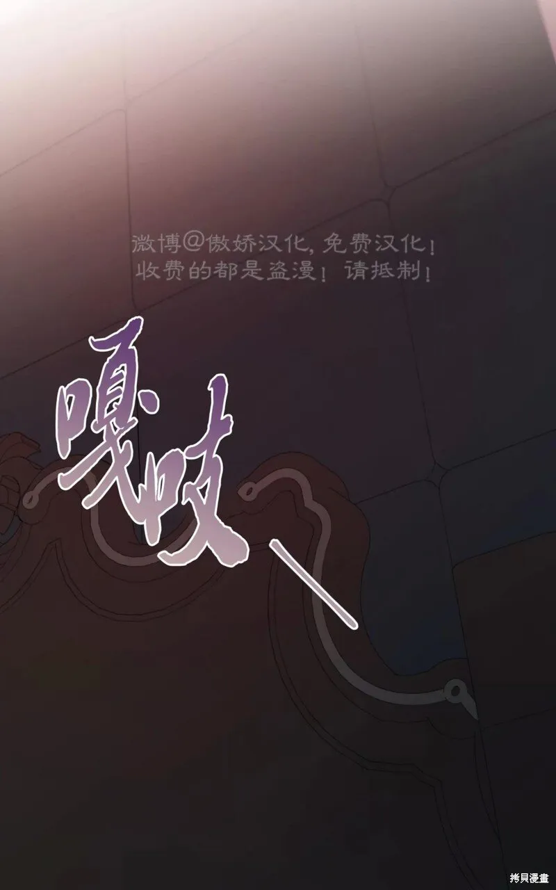 第91话 第95页