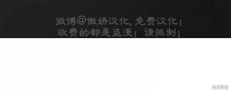 第91话 第96页