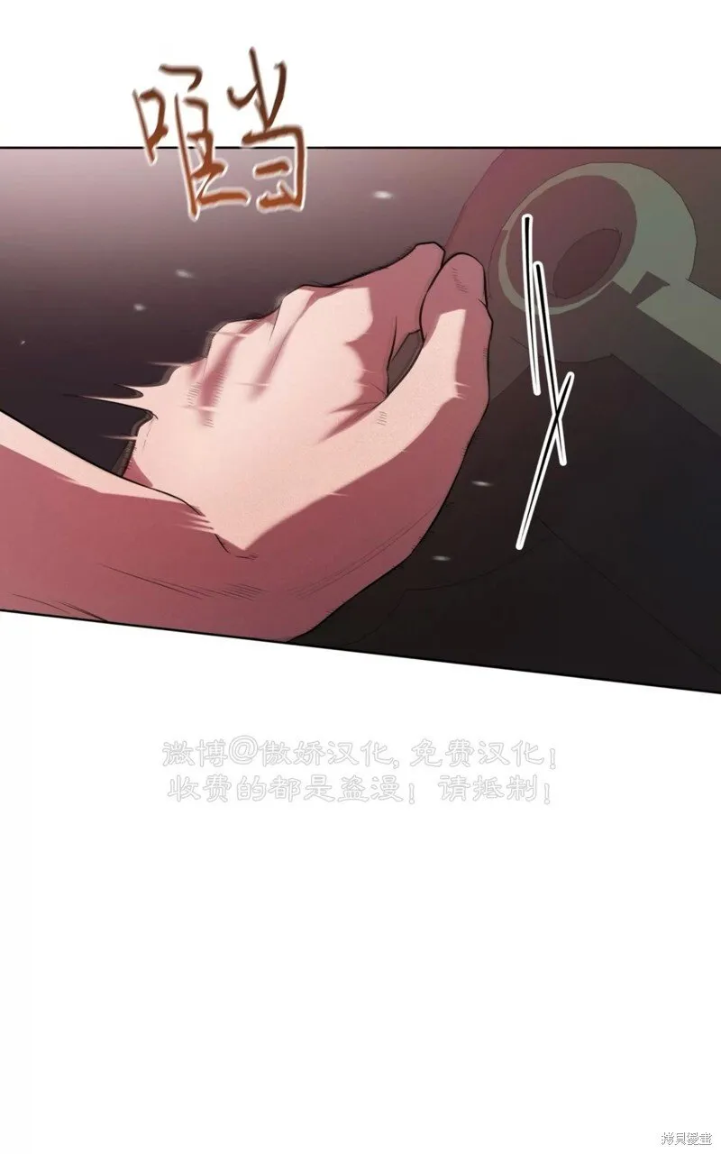第91话 第97页