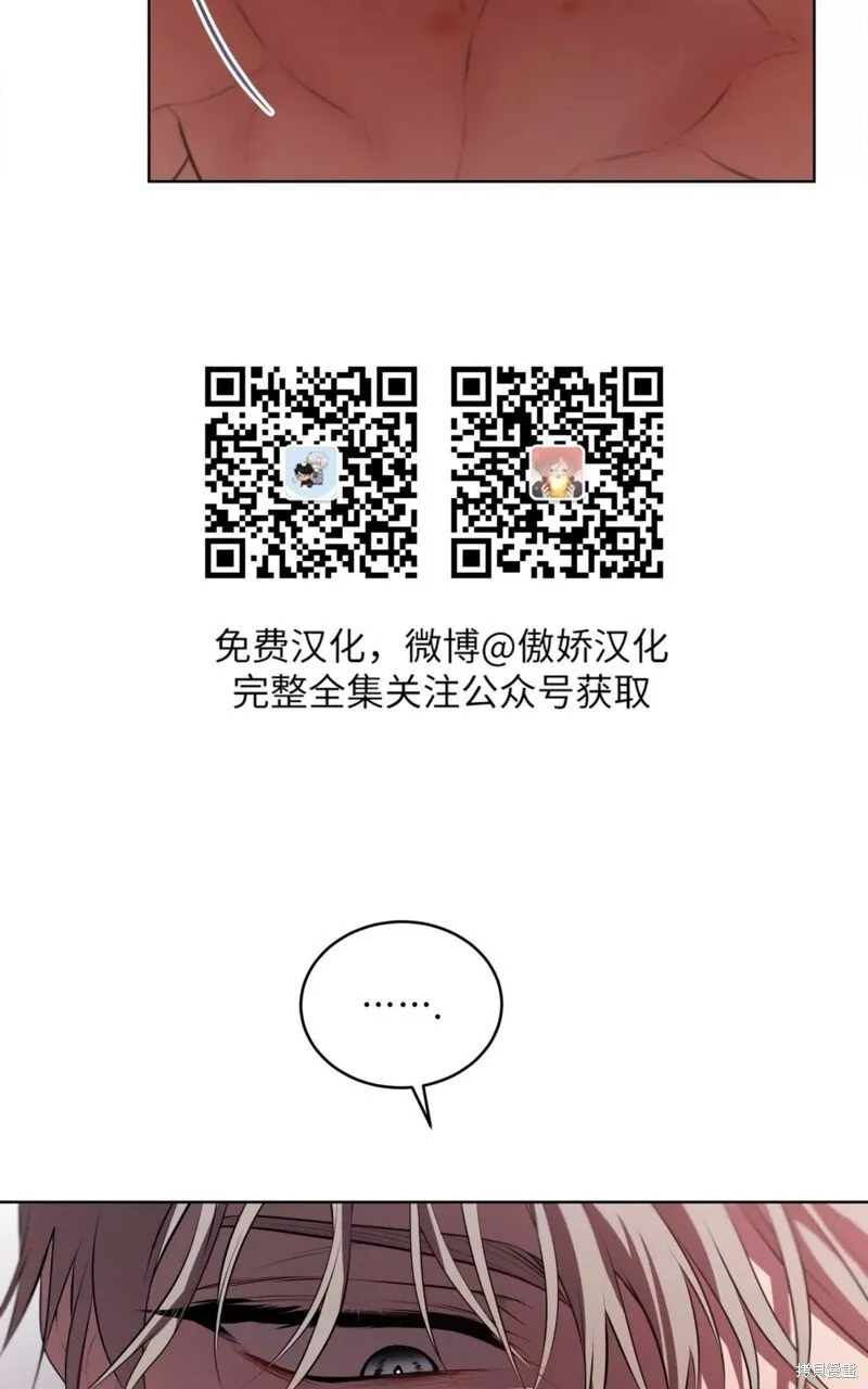 第91话 第99页