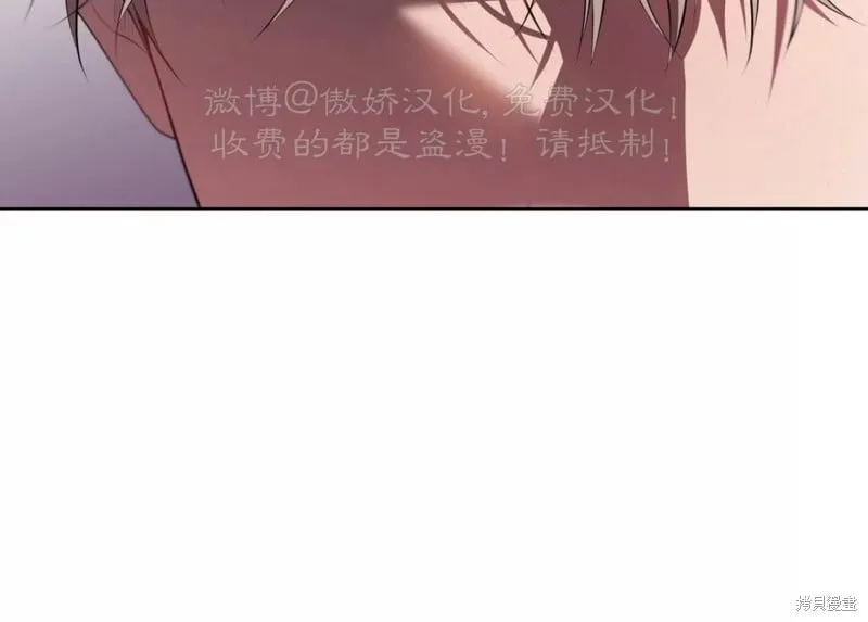 第91话 第100页