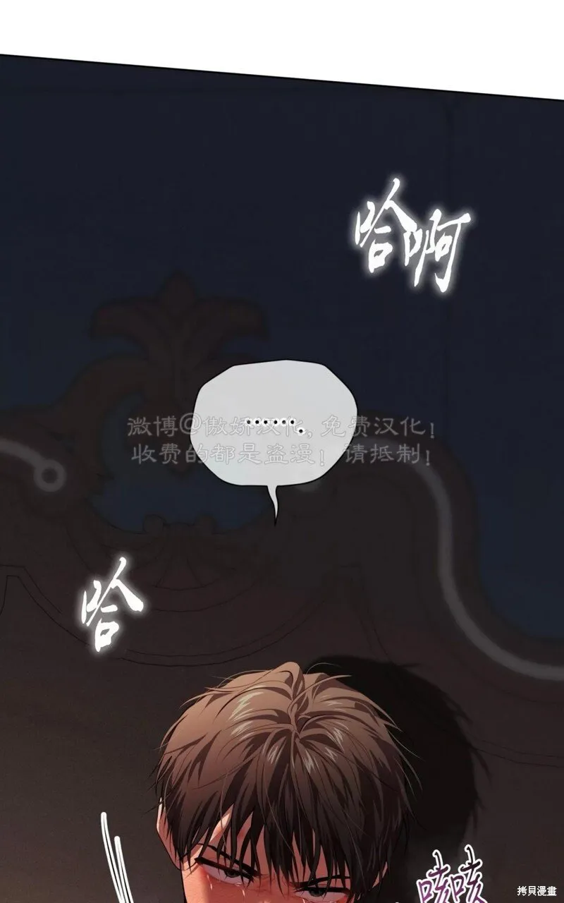 第91话 第101页