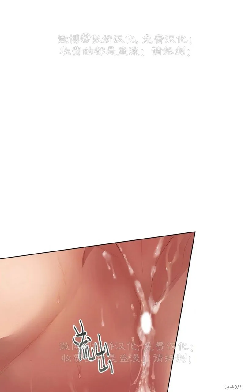 第91话 第103页