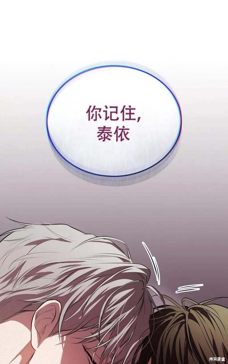 第91话 第107页