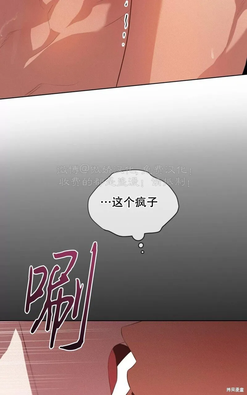 第91话 第109页