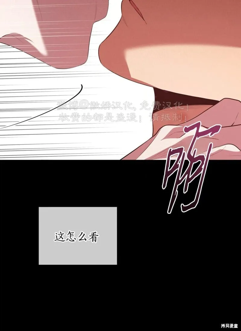 第91话 第110页