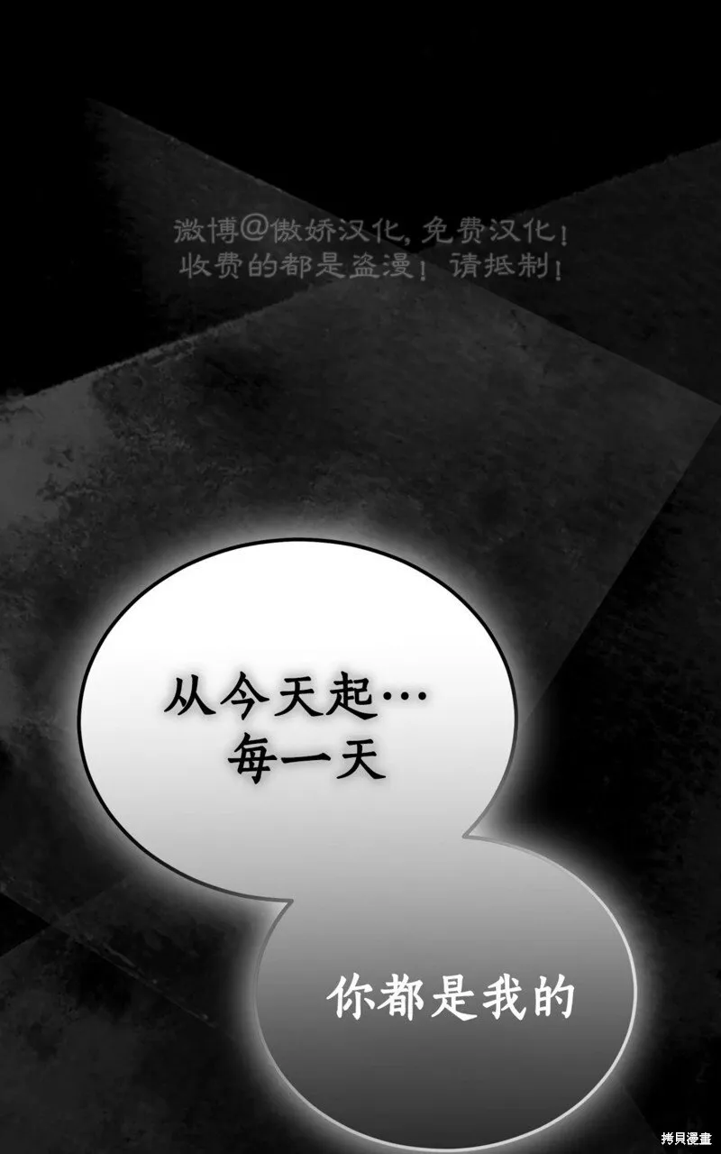 第91话 第111页