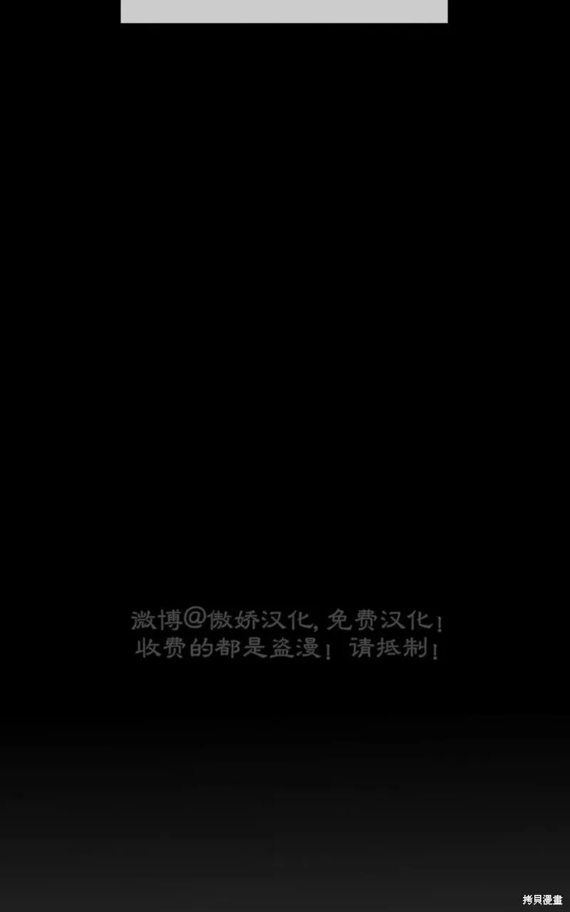 第91话 第113页