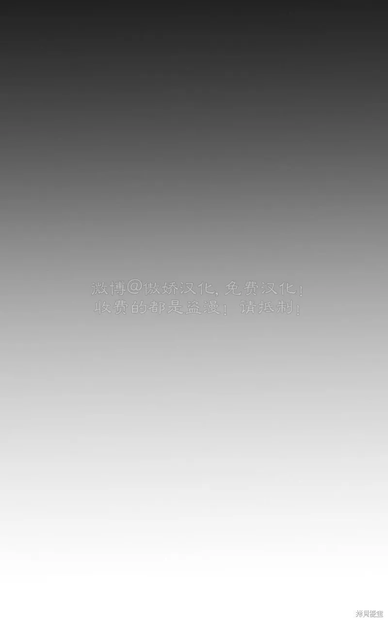 第91话 第114页