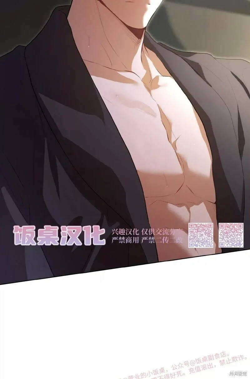 第92话 第9页