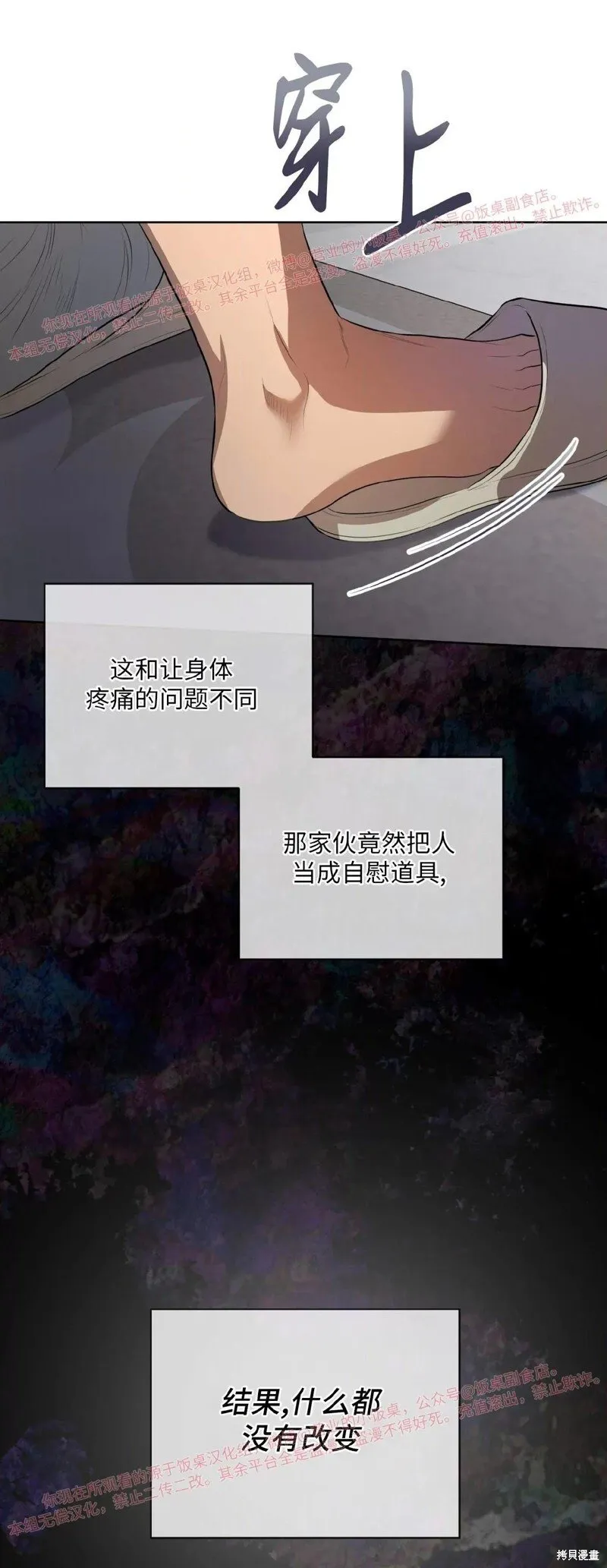 第92话 第23页