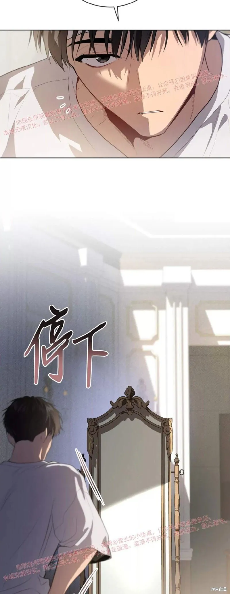 第92话 第26页