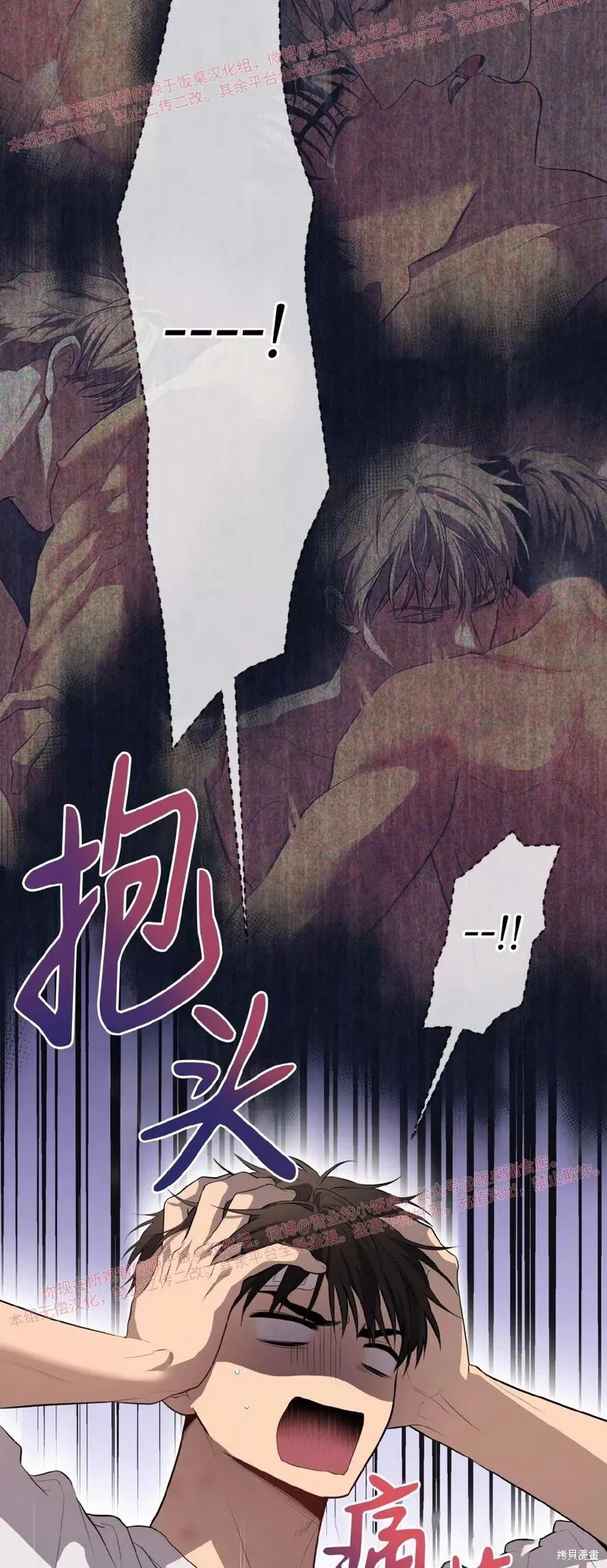 第92话 第29页
