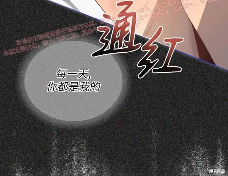 第92话 第32页