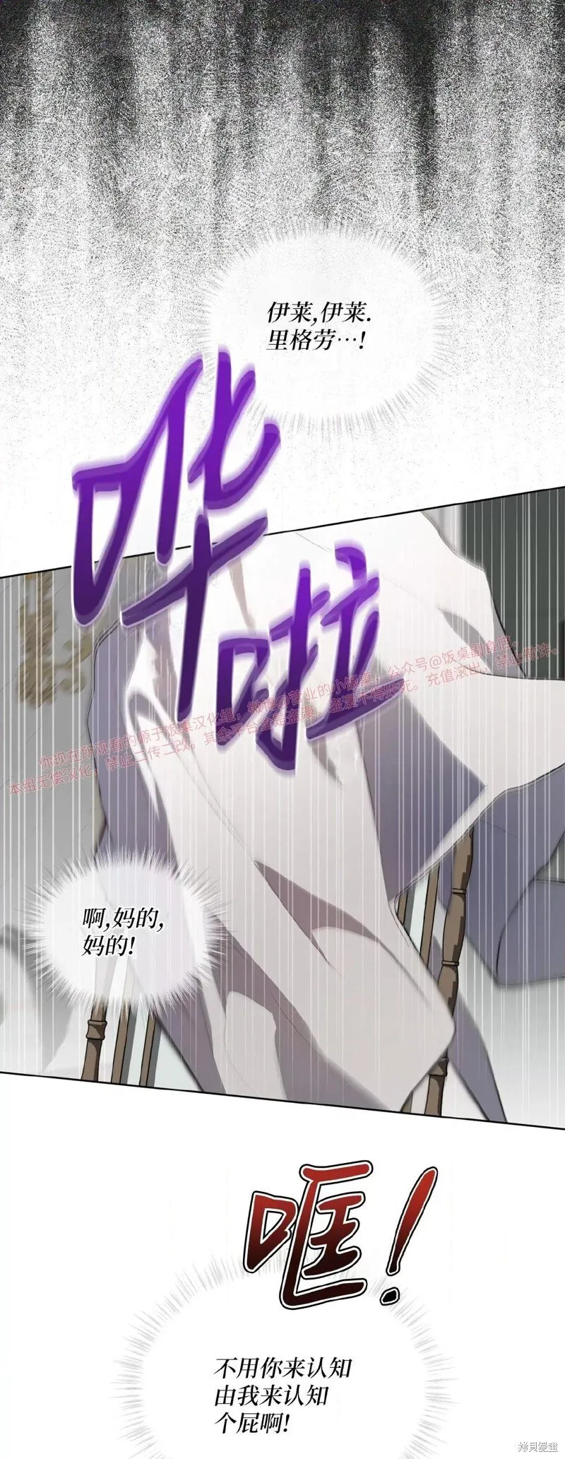 第92话 第33页