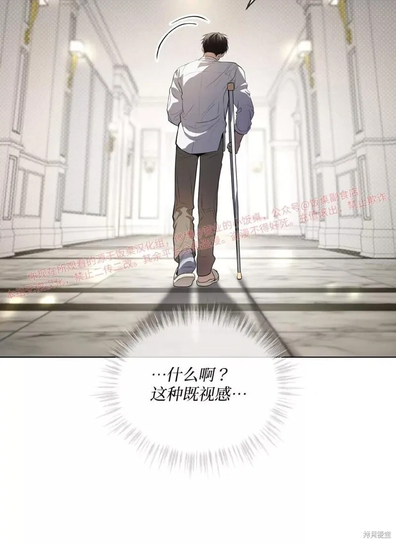第92话 第37页