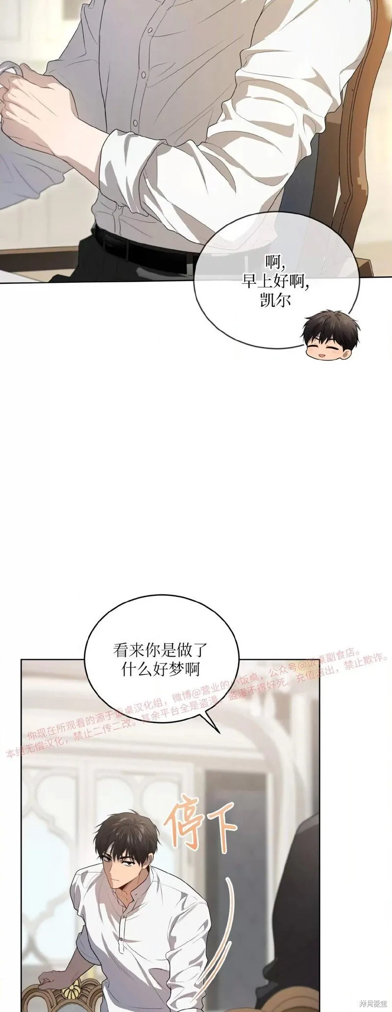 第92话 第40页
