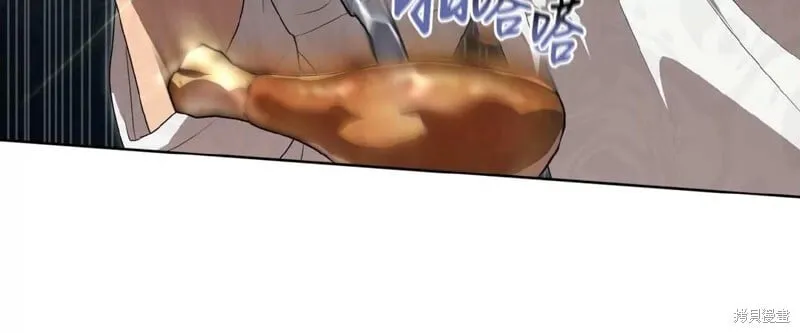 第92话 第52页