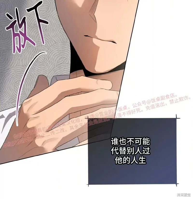 第92话 第56页