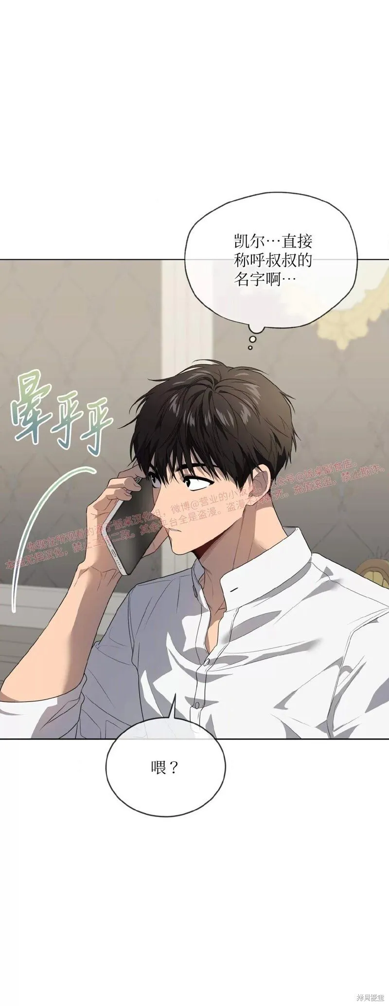第92话 第59页